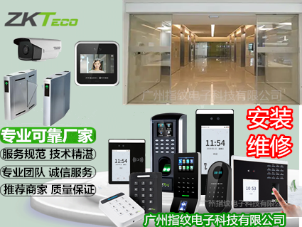 河源维修
